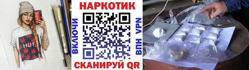 Купить закладку Иланский A-PVP  Гашиш  Бошки Шишки 