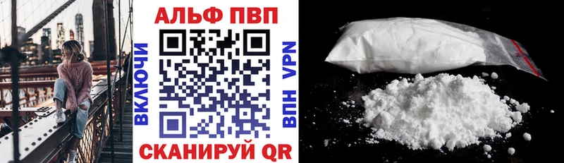 как найти   omg как зайти  APVP СК  Иланский 