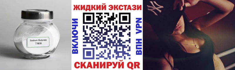 БУТИРАТ буратино  Иланский 