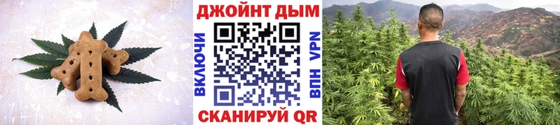 Печенье с ТГК марихуана  Иланский 