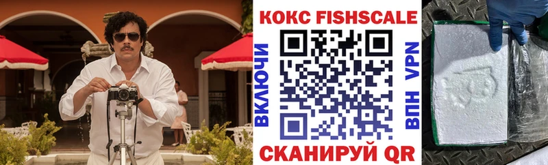 купить наркоту  Иланский  Cocaine Боливия 