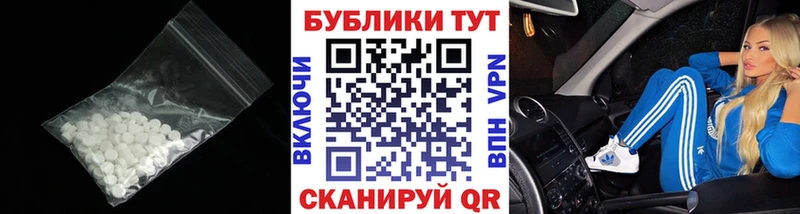 как найти закладки  Иланский  ЭКСТАЗИ Philipp Plein 
