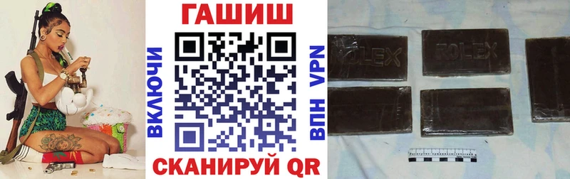 Гашиш AMNESIA HAZE  Иланский 