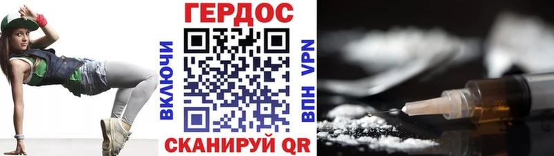 наркотики  Иланский  Героин хмурый 