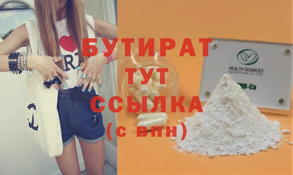 крисы Баксан