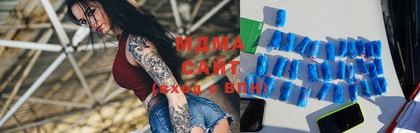 MDMA Балахна