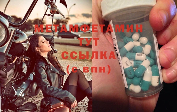 MDMA Premium VHQ Заволжье