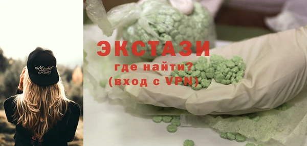 прущий лед Балабаново