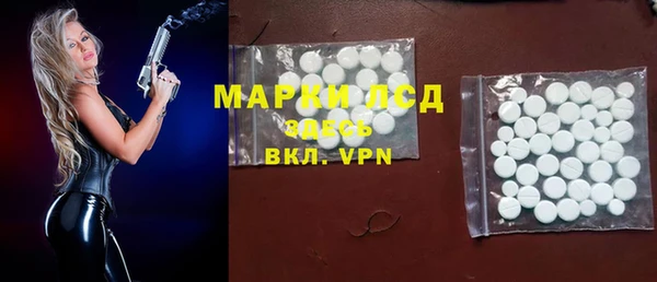 MDMA Балахна