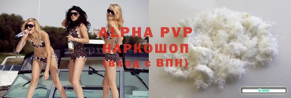 MDMA Балахна