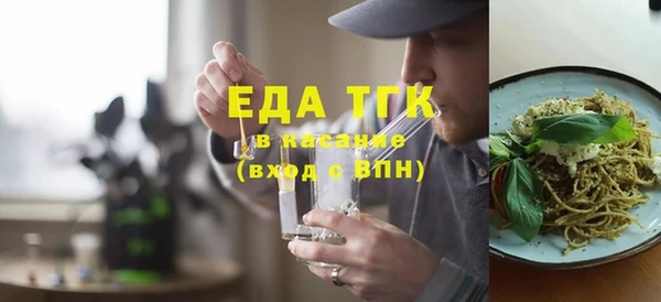 крисы Баксан