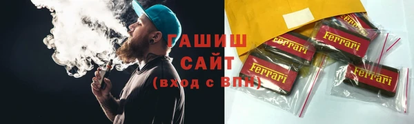 крисы Баксан