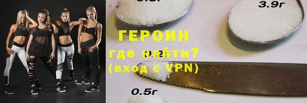 MDMA Балахна