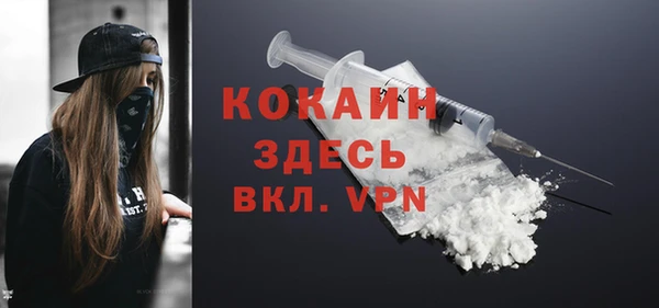 прущий лед Балабаново