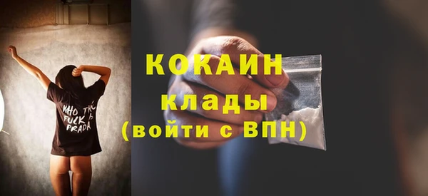 прущий лед Балабаново