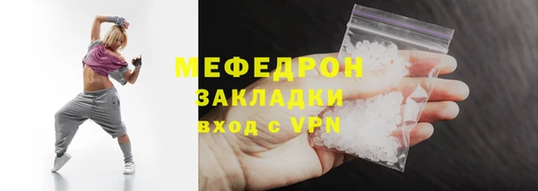 прущий лед Балабаново