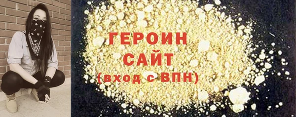 крисы Баксан