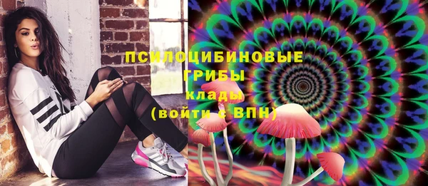 MDMA Балахна