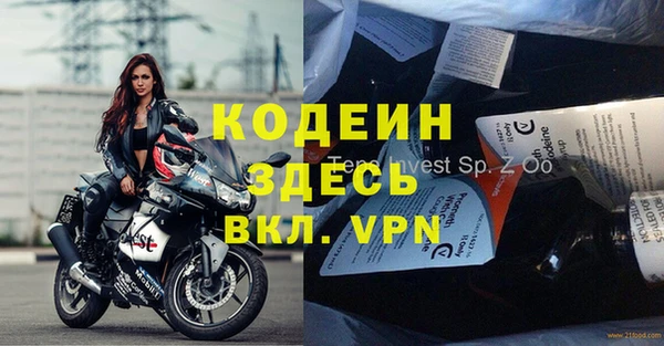 прущий лед Балабаново