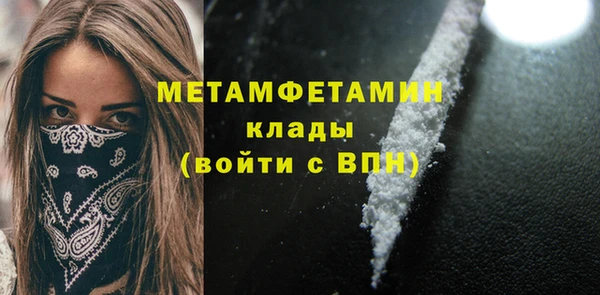 прущий лед Балабаново