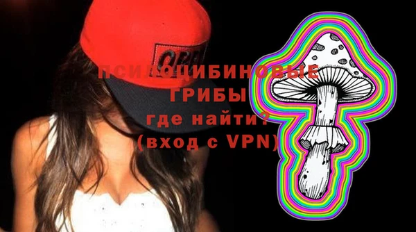 MDMA Балахна