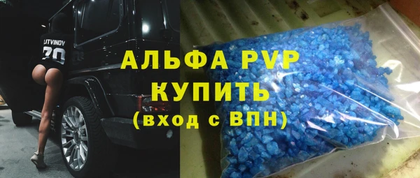 прущий лед Балабаново