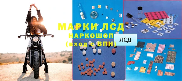MDMA Балахна