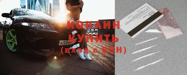прущий лед Балабаново