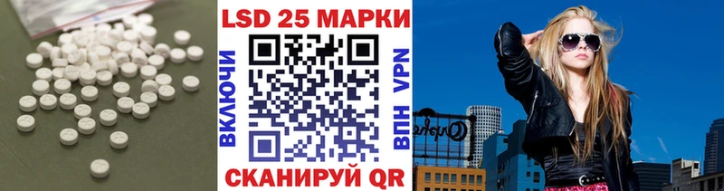 Лсд 25 экстази ecstasy  Иланский 