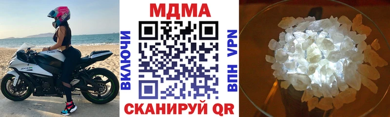 МДМА VHQ  Иланский 