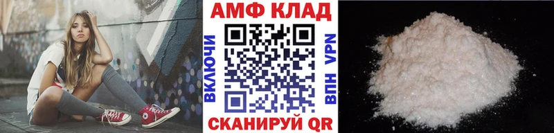 продажа наркотиков  Иланский  OMG ссылка  Метамфетамин кристалл 