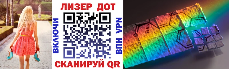 darknet формула  Иланский  Марки 25I-NBOMe 1,5мг  мега ТОР 