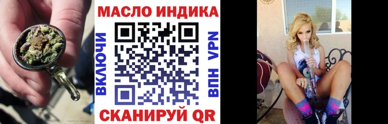 ТГК жижа  Иланский 