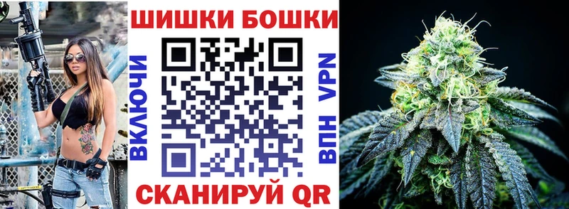 Марихуана Ganja  shop как зайти  Иланский 